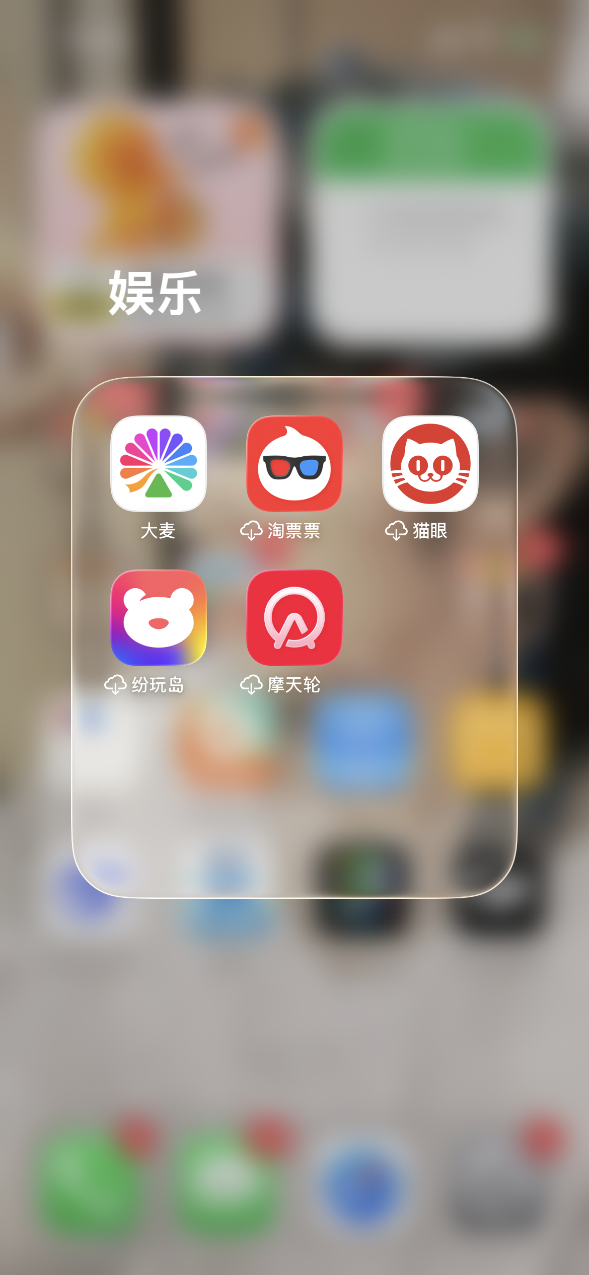 点开想买张电影票，看笑了 