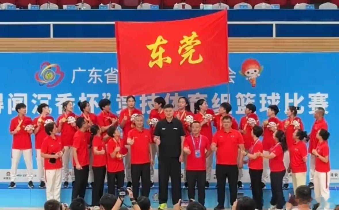 广东省运会首金，东莞女篮全胜夺冠，杜锋到场颁奖广东省运会篮球项目首枚金牌诞生！东