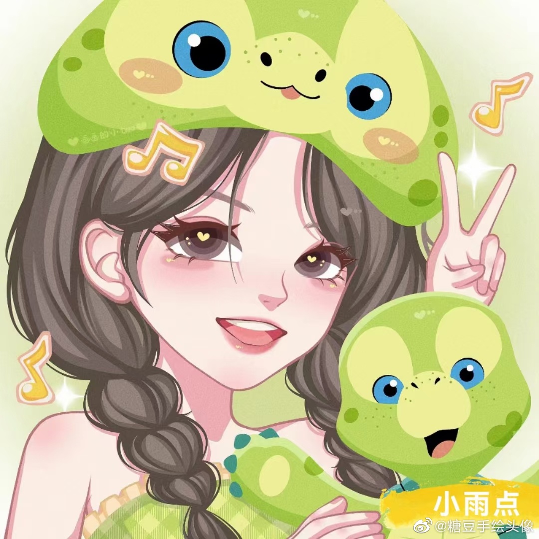 就希望我喜欢的人每天缠着我缠着我聊天每天问我 去哪里了呀 都干嘛了呀 吃什么呀每