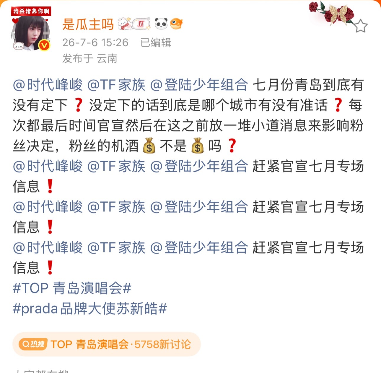 我不懂终极学说镜像我妈妈是要干嘛，快掉红了吧就鸡毛那几根有什么热情可言