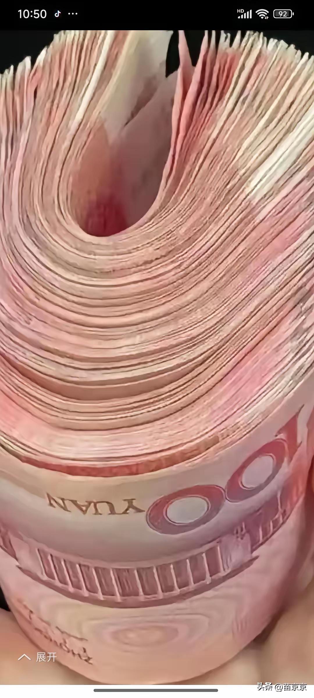 我家大姑子，隔三差五就来开口借钱。
今天又找上门，说房租到期，手头钱全压在货里，
