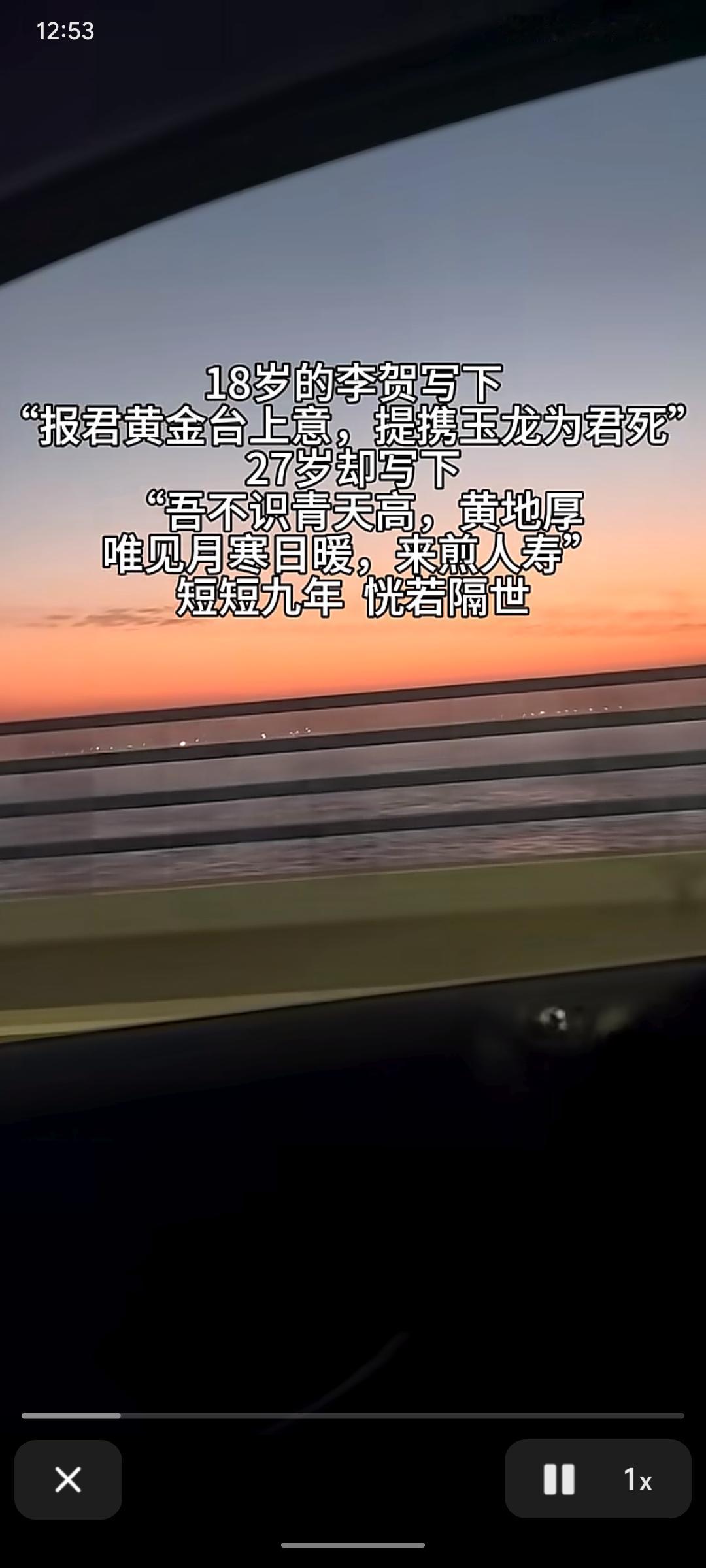 十八岁时的李贺，以“黄金台”“玉龙”吐露建功报主的炽烈雄心，意气昂扬；二十七岁却