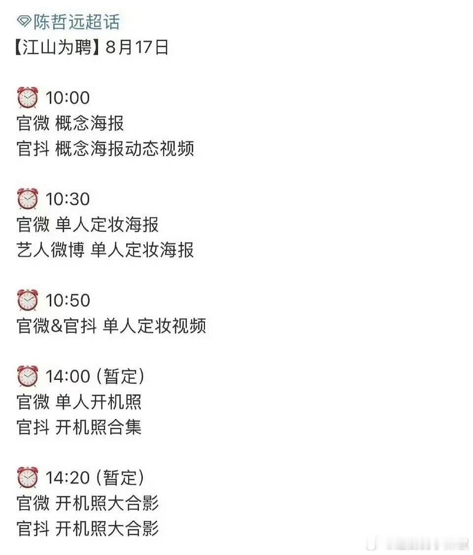 要宣了，看看谁在前[喵喵] ​​​