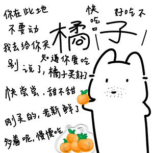 那些看起来很难的小关卡，其实都是裹着硬壳的小礼物。咬开它，里面藏着甜甜的惊喜呀，
