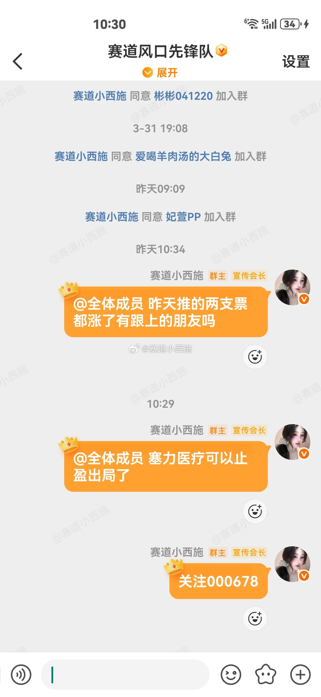 $襄阳轴承 sz000678$ 