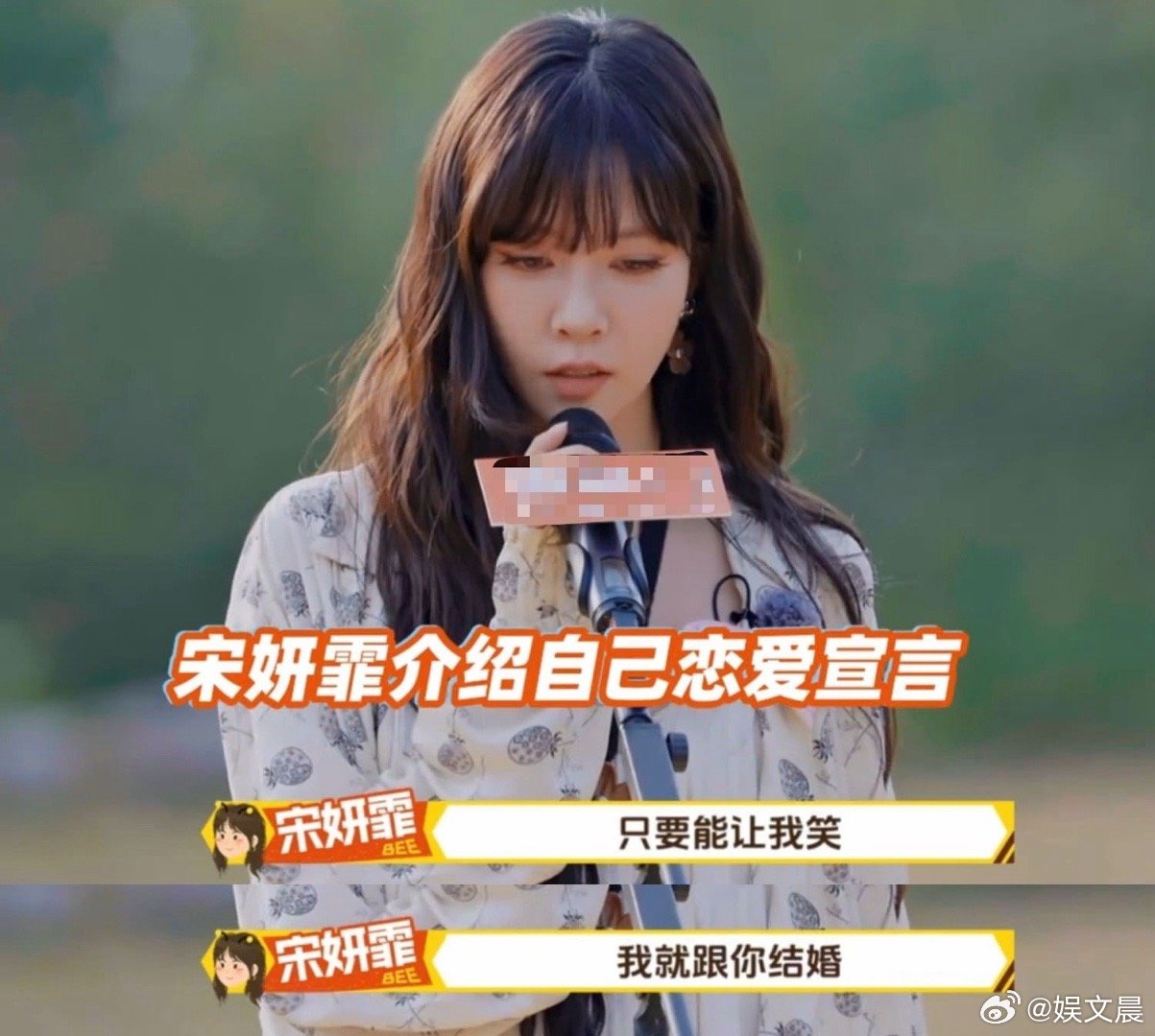 周五晚高疯给内娱综艺上尺度了周五晚高疯周五晚高疯真的把内娱综艺的尺度彻底打开，嘉