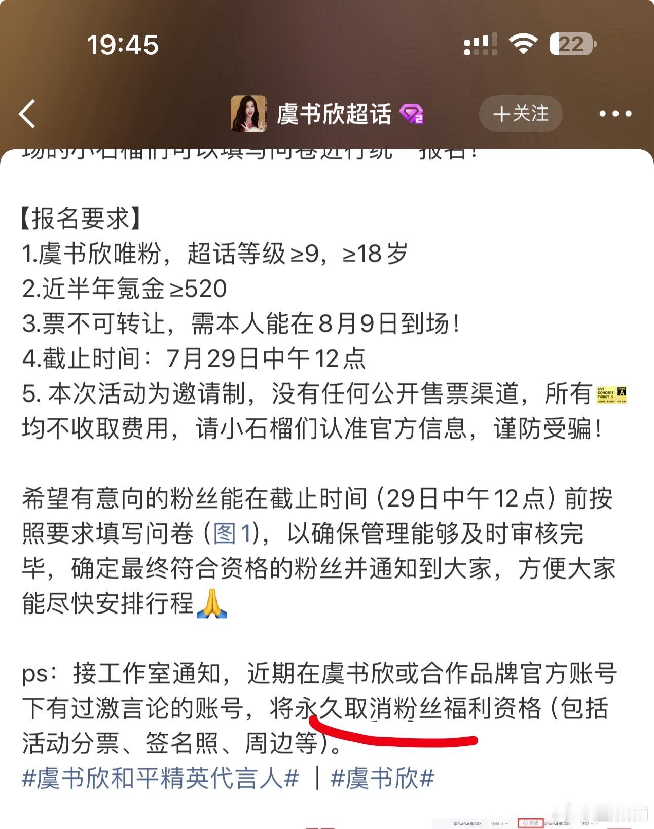 欣欣生气了😤 ​​​