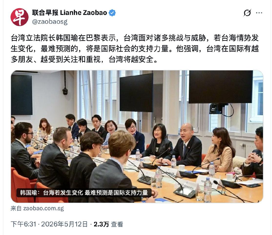 在特朗普访华之际，蛙岛那边明显不开心，发出了杀猪一般的叫声，以为自己要上餐桌了。