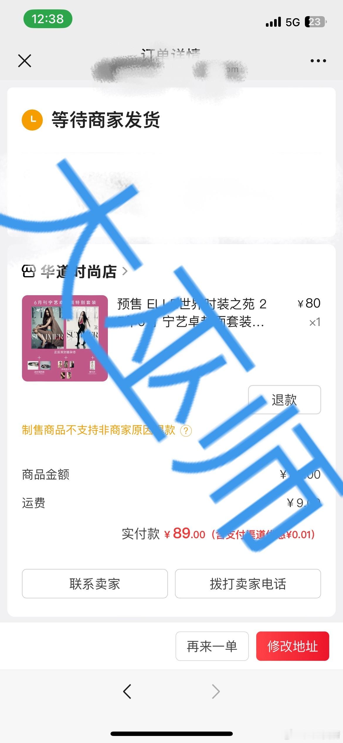路人支持一下宁宁[来] ​​​