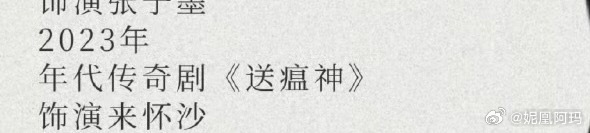 大xun：等等我先叠个甲☝️😃💡 