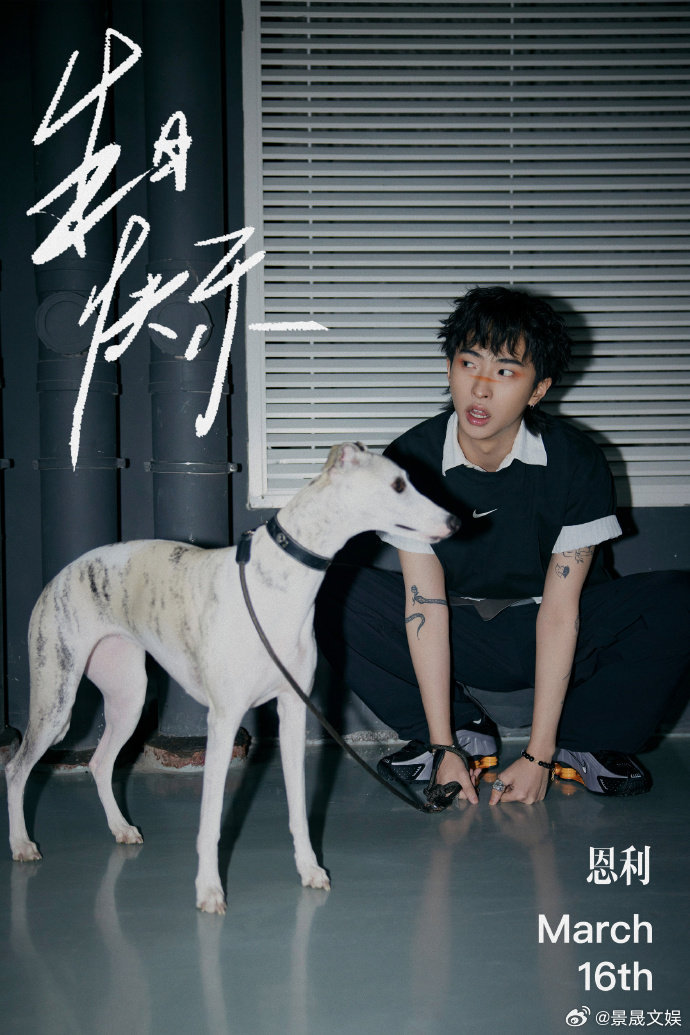 欧阳娜娜恩利在桃花坞合拍了音乐人的同频共振太绝了！欧阳娜娜与恩利即兴合拍丝滑又流