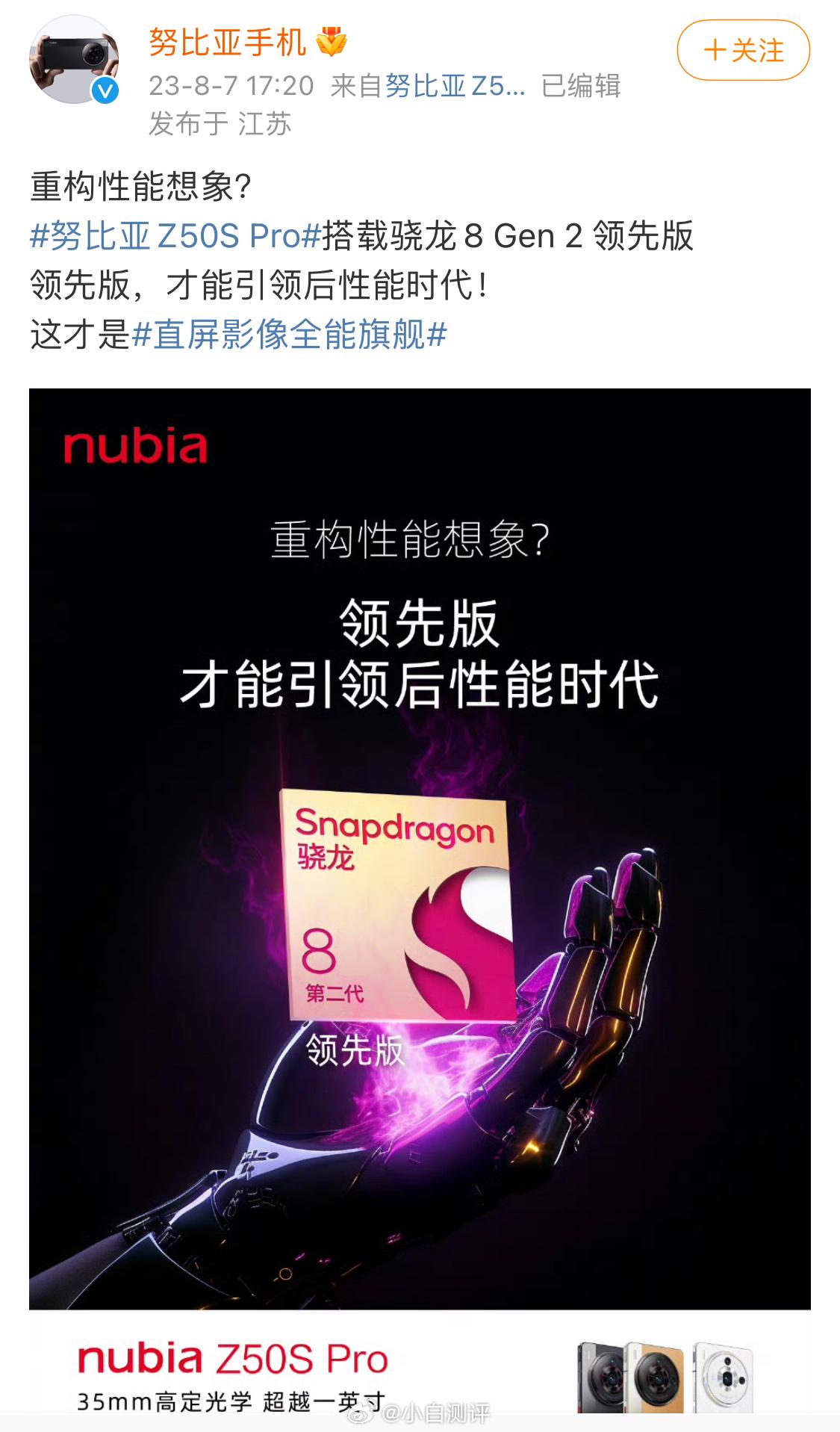 努比亚这波哈哈[吐舌]