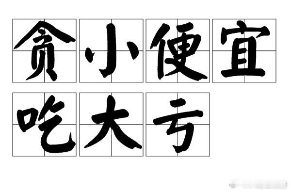 女子收骗子礼物后立即删了骗子  骗子1小时内快递礼物引诱受害者 “贪小便宜吃大亏