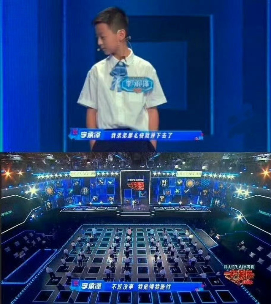 庞博现在孩子都从哪学东西 10后答冷门题一点不犹豫，我还在琢磨题干呢，庞博就纳闷