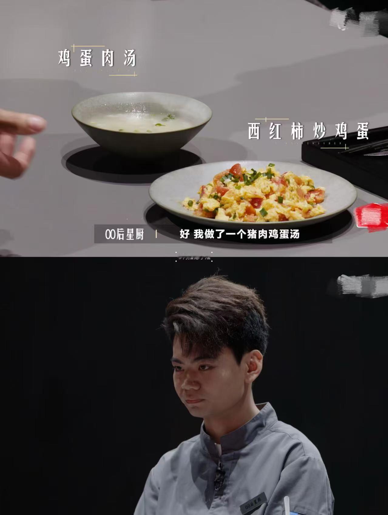 谢霆锋认为糖拌西红柿不能拿来比赛一饭封神 很多人纠结这道菜好不好吃，却搞错了赛道