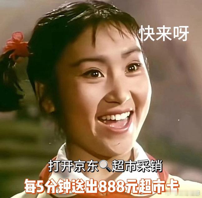跨年大瓜的含金量持续上升 湖南卫视跨年晚会让人期待值拉满呀，但我最期待的还是孟子