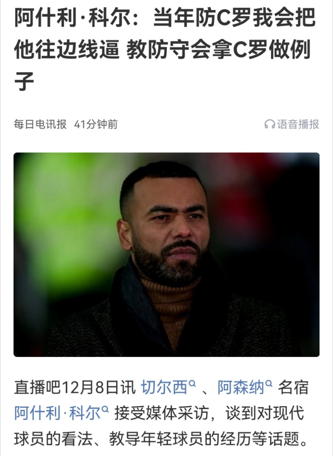 人越老越是罗吹 