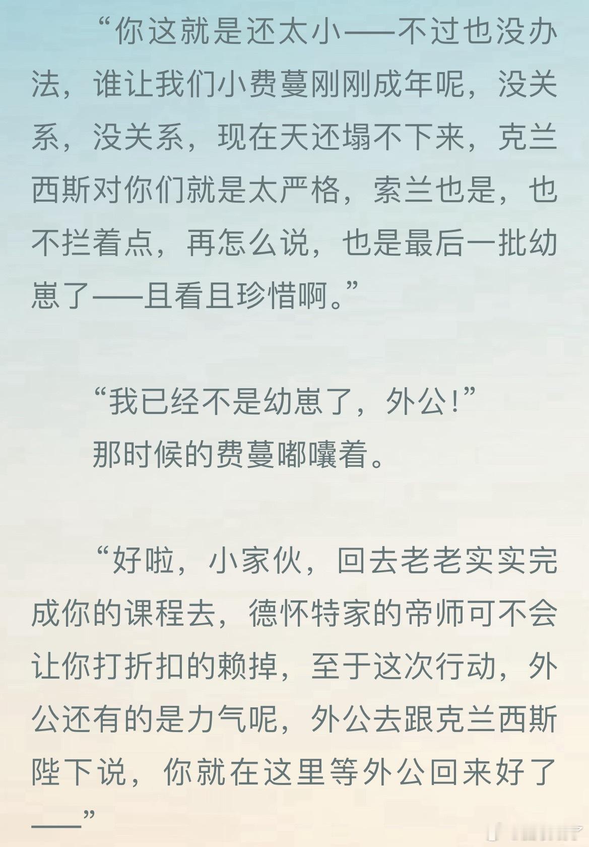 杀我别用亲情刀