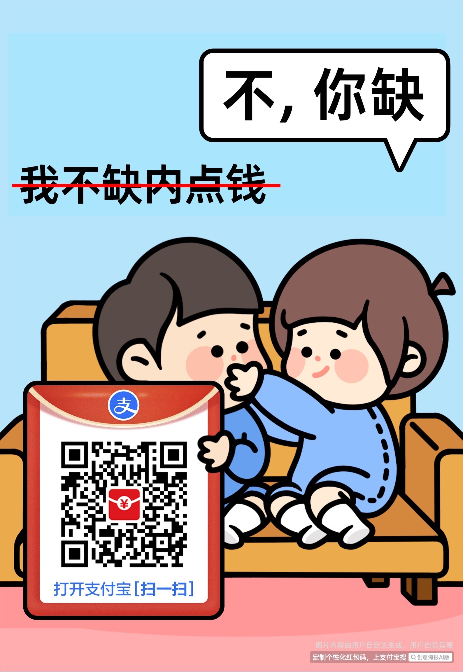 这次zfb红包真的挺大的，大家快来试试吧 ​​​