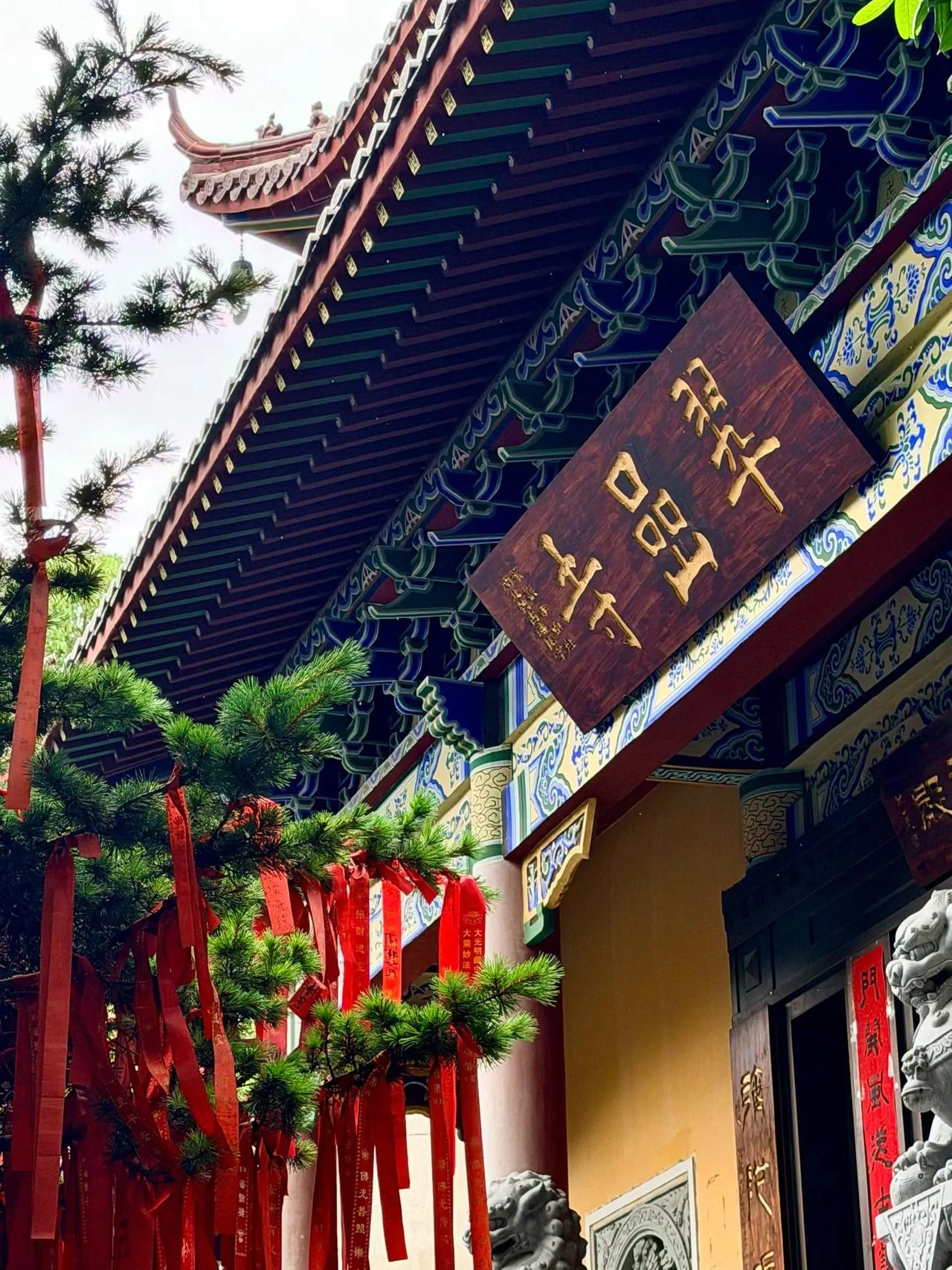 晒图笔记大赛檐角风铃轻晃，红绳系满俗世祈愿。半日闲居古寺，清茶静心，简餐安胃，愿
