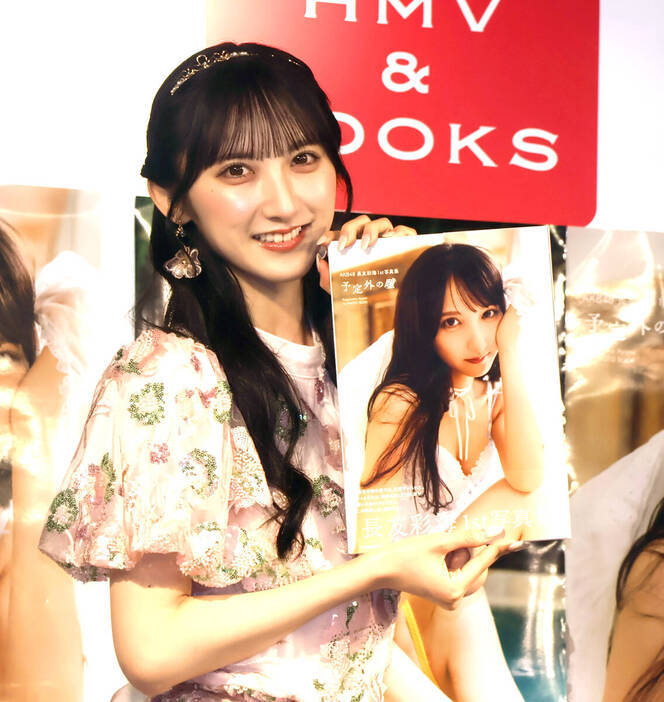 【新闻】AKB48長友彩海 AKB48 的长友彩海于 7 日在东京举行了首本个人