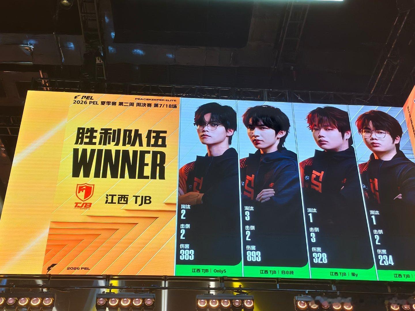 童家堡恭喜拿下第一把！PEL夏季赛锋芒不止 TJB周决荣都吃鸡 TJB周决二连鸡