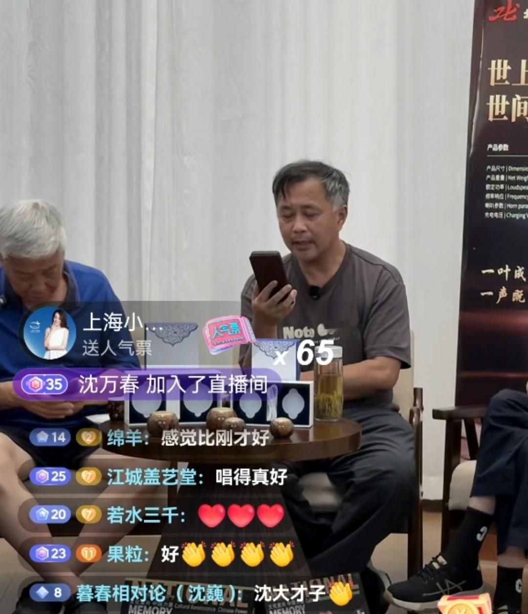 沈巍太有才了，不愧被称为“流浪大师”！他用戏曲的方式唱《兰亭集序》，很有韵味，很