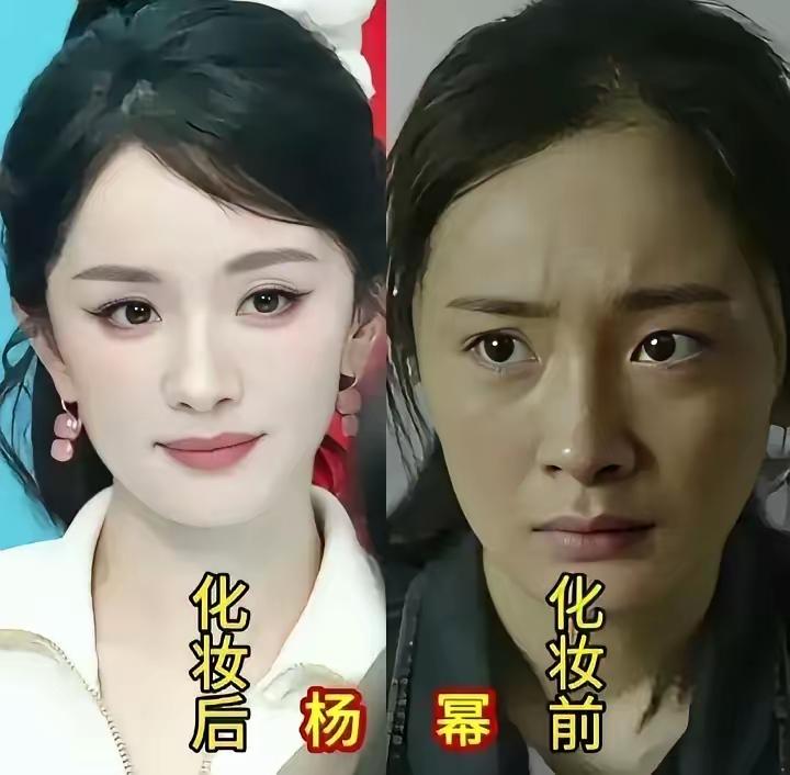 杨幂妆前妆后对比
孟美岐妆前妆后对比
张嘉倪妆前妆后对比
三位女明星妆前妆后对比