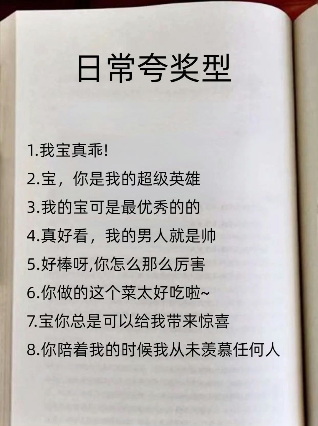 没有男生能顶得住的小撒娇 ​​​