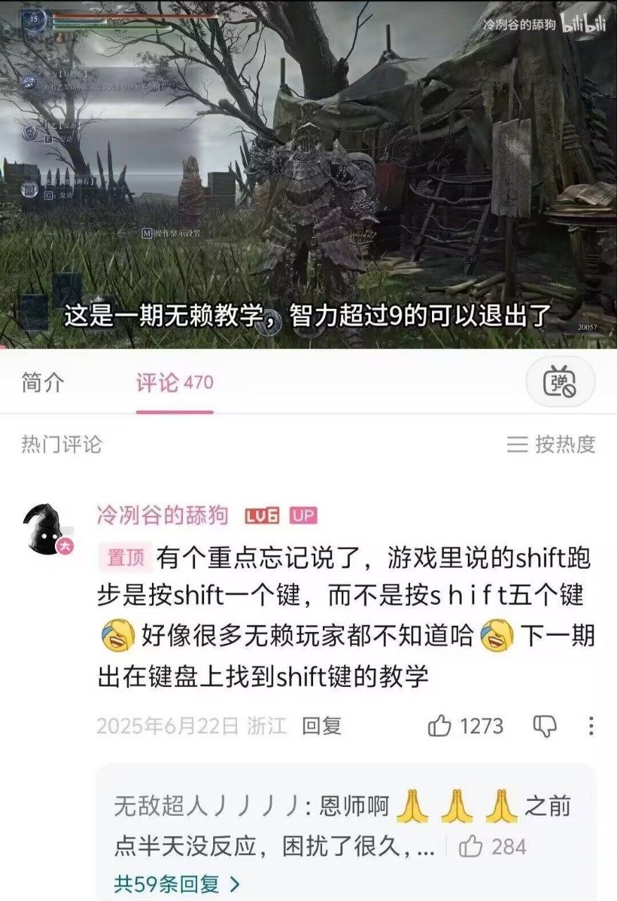 留下的确实是智力不超过9的 