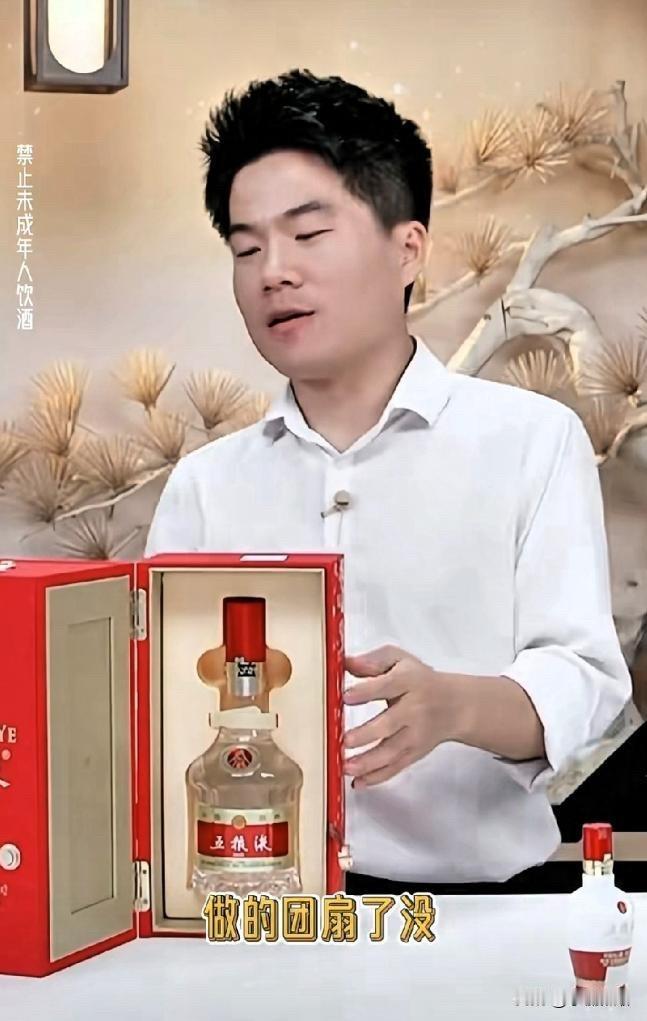 真给人笑岔气了！

昨天董宇辉在直播间带货五粮液

茅台官方账号蹲在直播间，疯狂