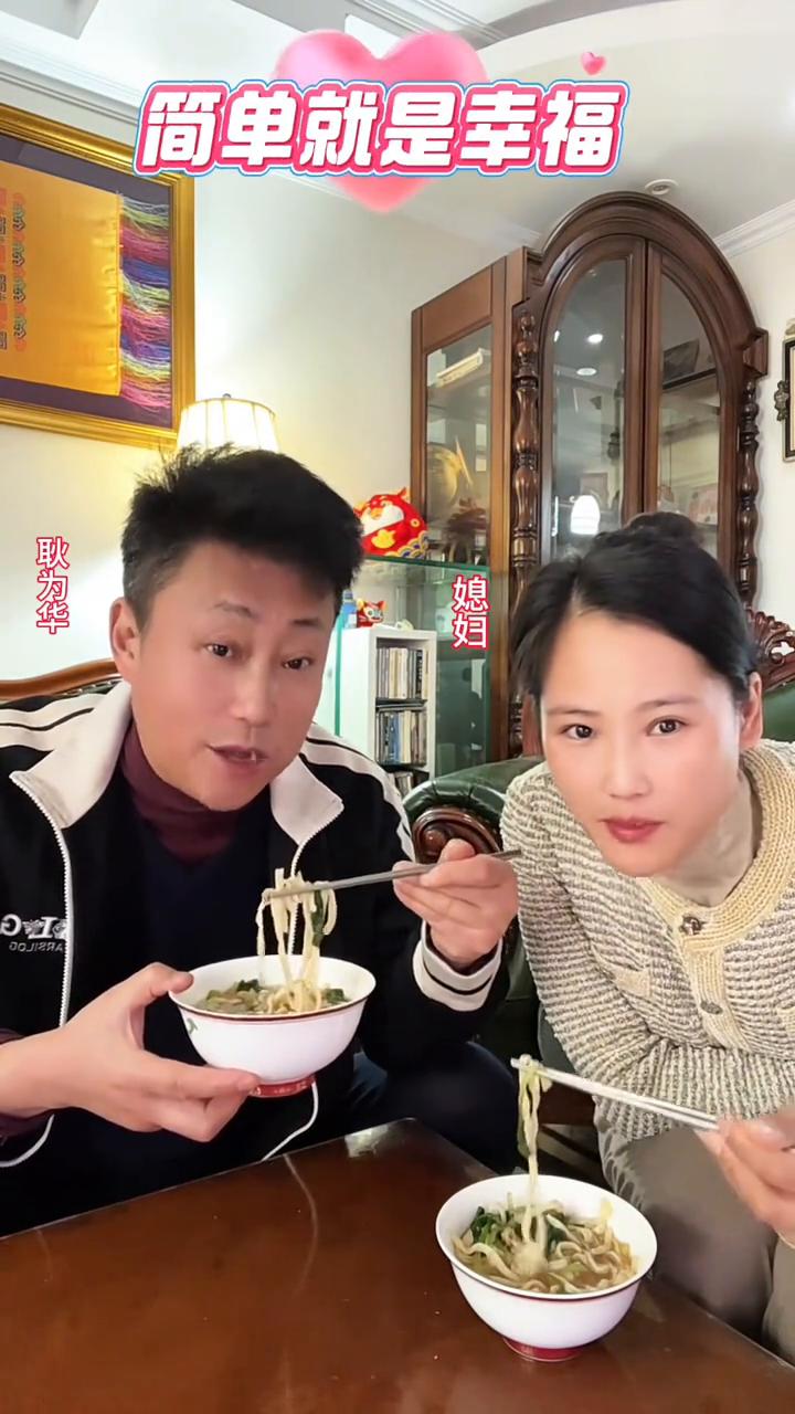 简单就是幸福。
家人们，小白菜肉丝面又简单又好吃，好长时间没给大家直播了，一会吃