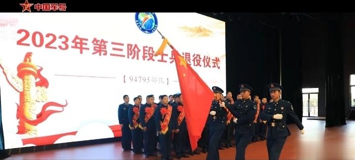 东部空军94795部队为机务兵举行退役仪式 ​​​