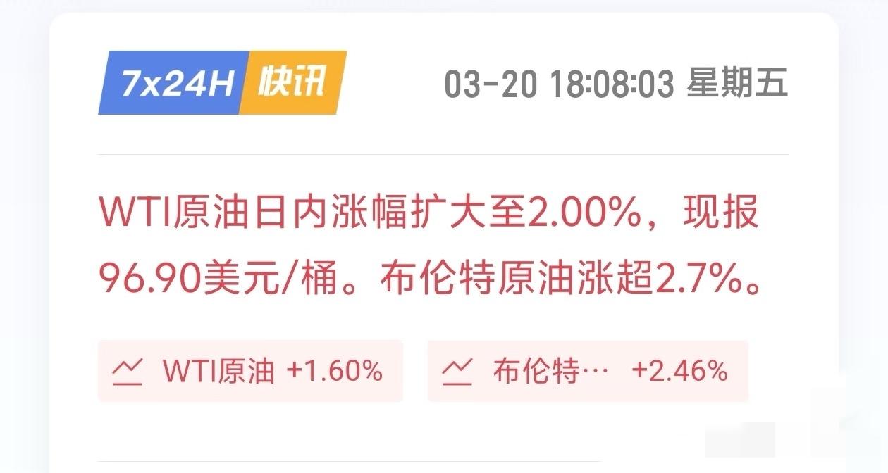 感觉原油人赢麻了...😳
原先就在里面的人，感觉好像一直机遇＞风险
或者说在当