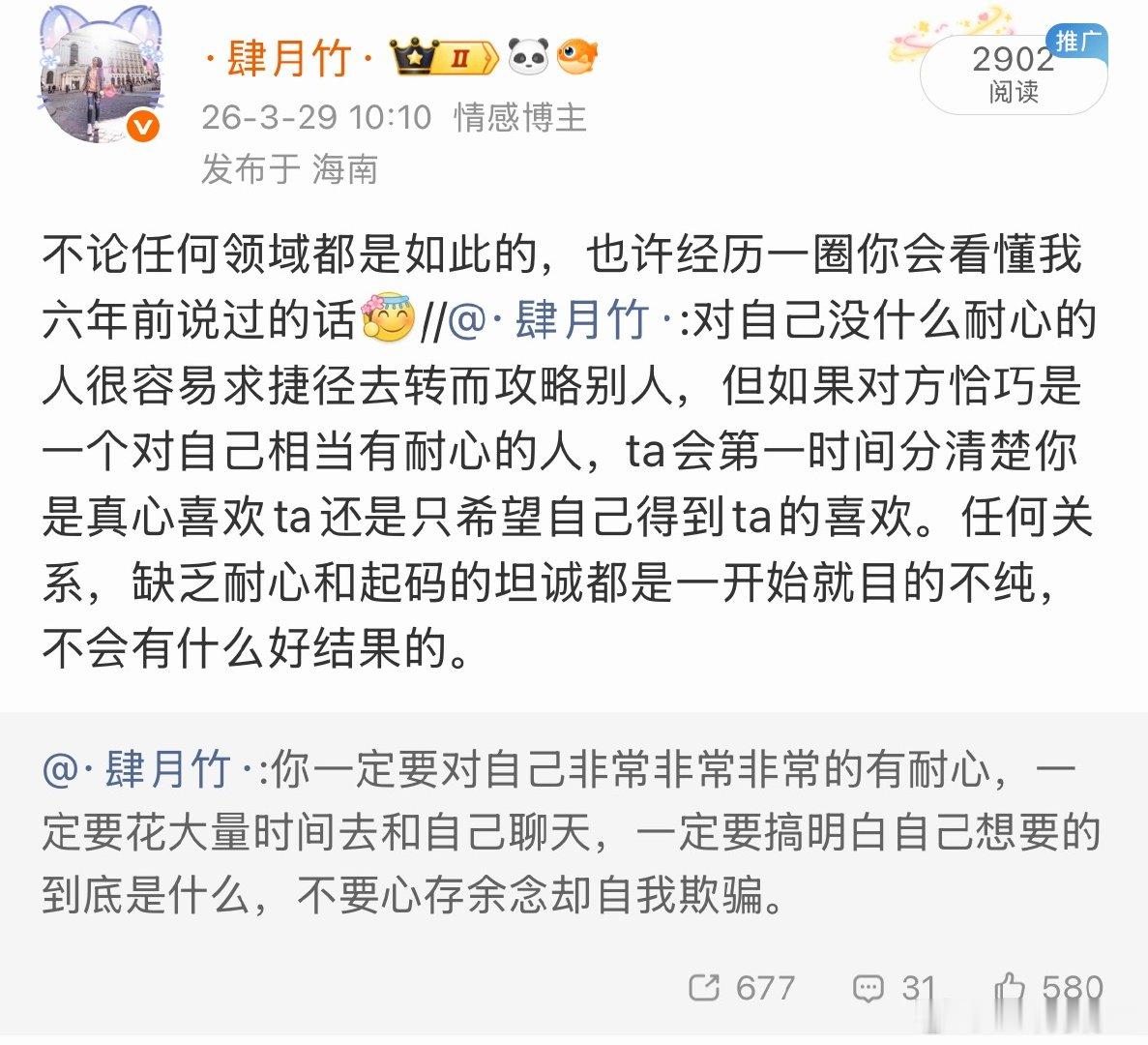 穷则独善其身：暂时过的不好不要想着一味索取和抢劫，风水轮流转，允许别人发财，多看
