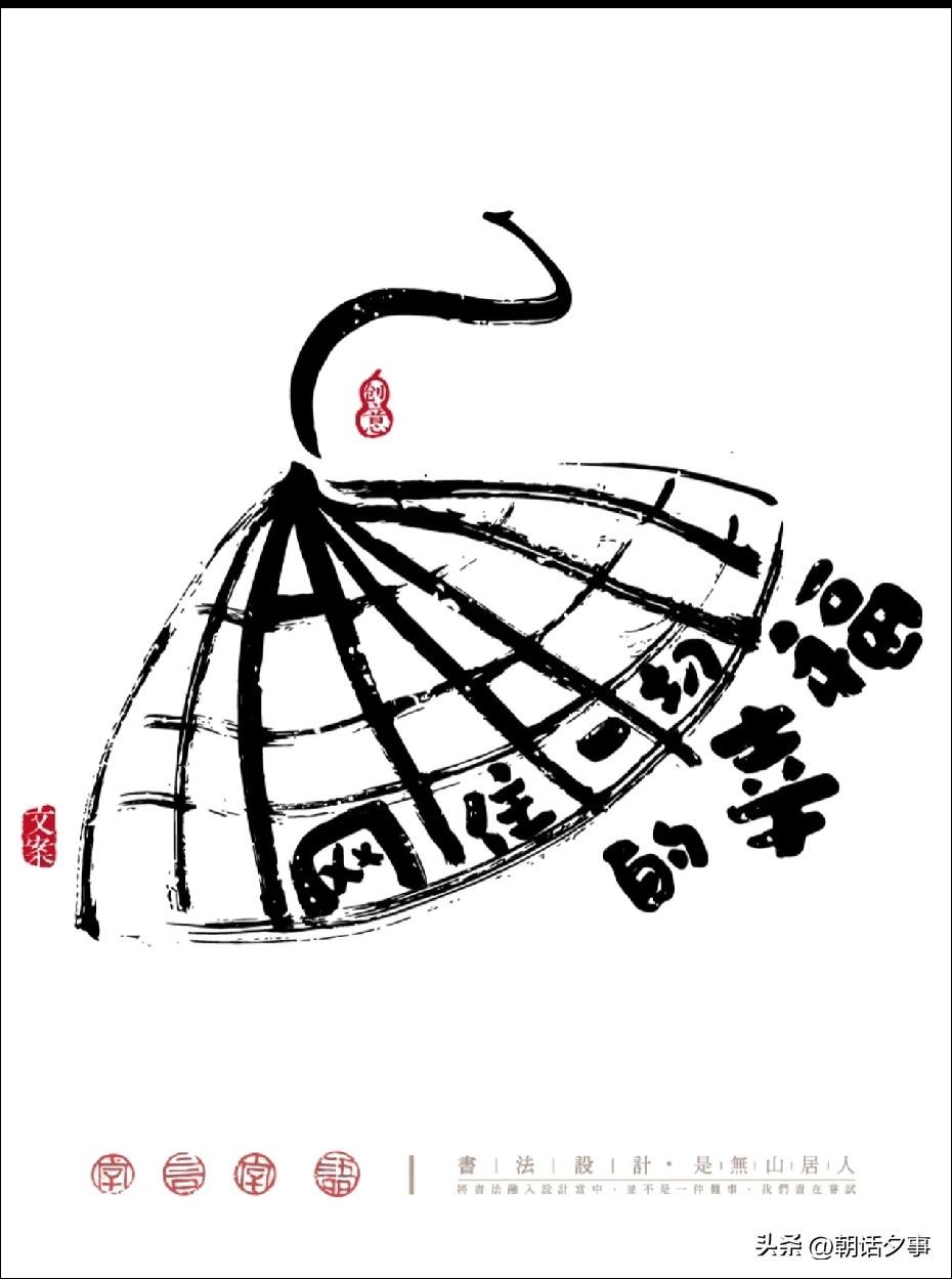人生只有两件事
一件是自己能控制的事情
一件是自己不能控制的事情

我们控制不了