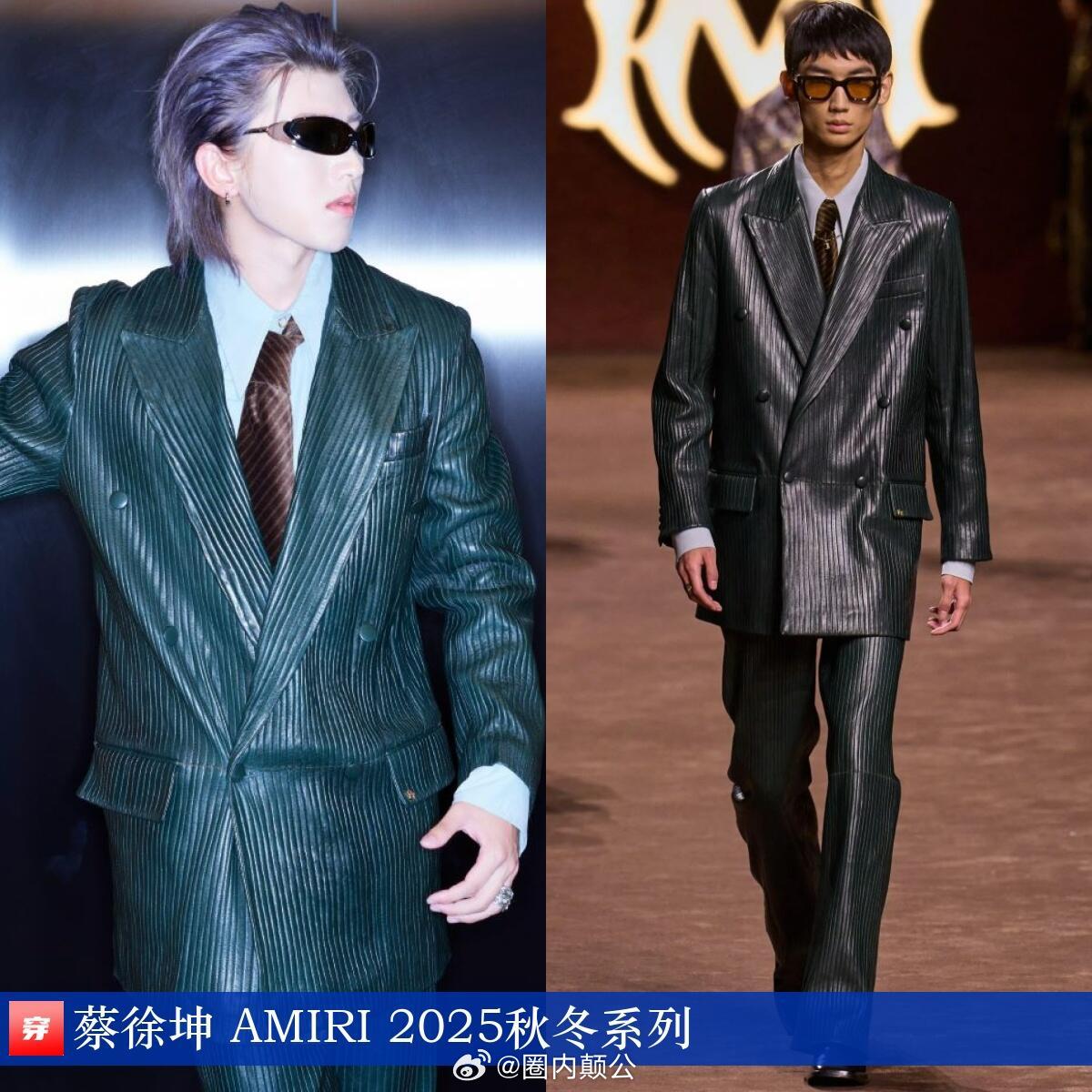 蔡徐坤、檀健次、鹿晗、周笔畅 | AMIRIAMIRI 2025秋冬系列蔡徐坤，