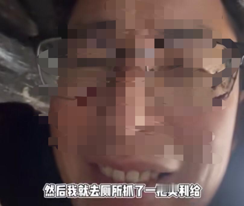 从吵架发展成生【屎】之交，两位大哥用实力证明自己是2026年最有种的男人。
博主