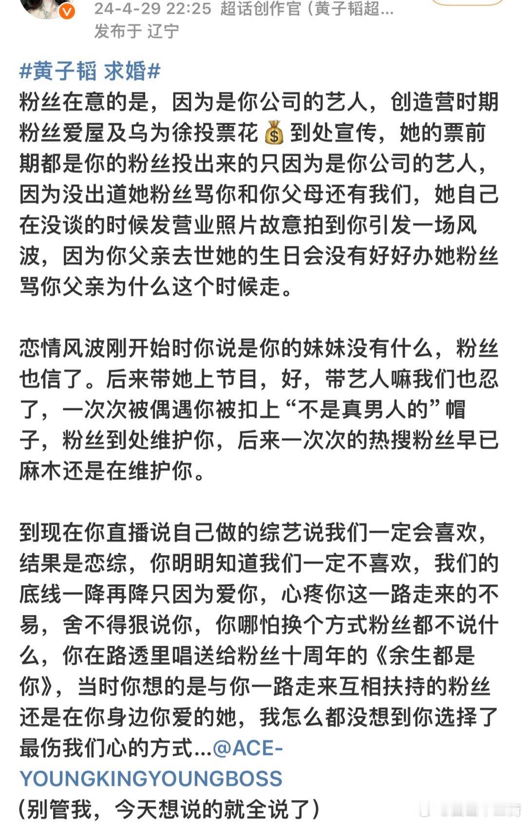 #黄子韬求婚成功了吗#  #徐艺洋宠物#刷到了一些黄子韬粉丝对黄子韬和徐艺洋求婚