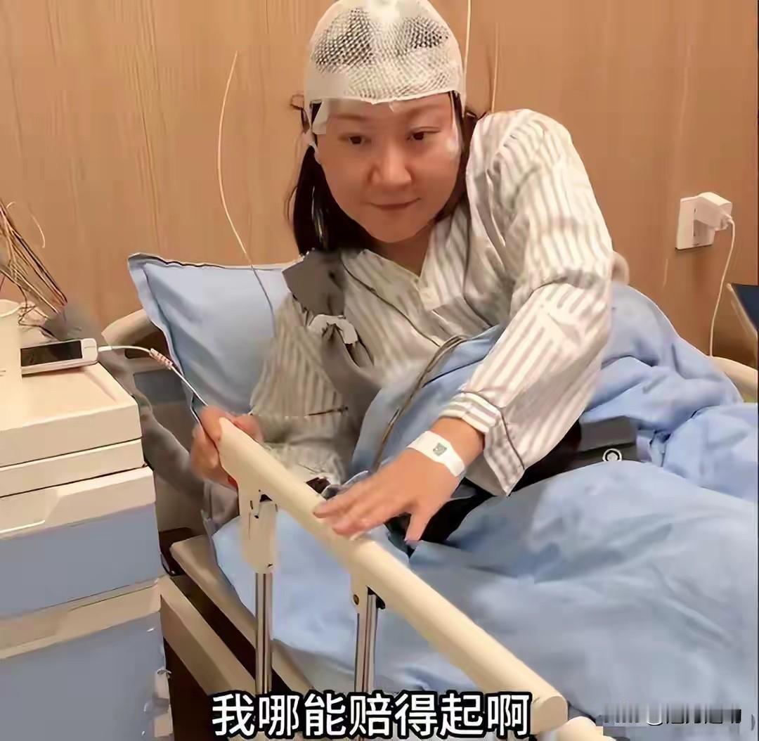 王暖暖们的生存困局，是受害者的悲哀还是时代的荒诞？王暖暖躺在病床上，看着手机里无