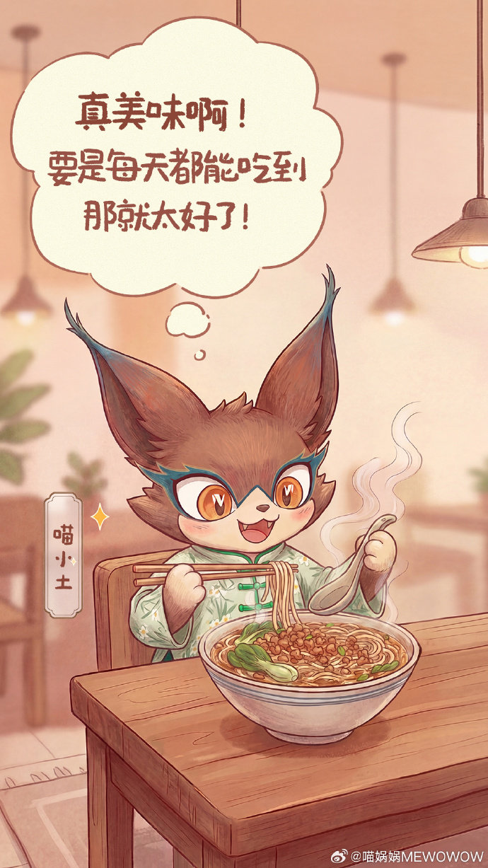 猫猫是田曦薇的诱捕器吧 这宠法也太犯规！给复刻《逐玉》同款面不说，还翻牌“欢迎来