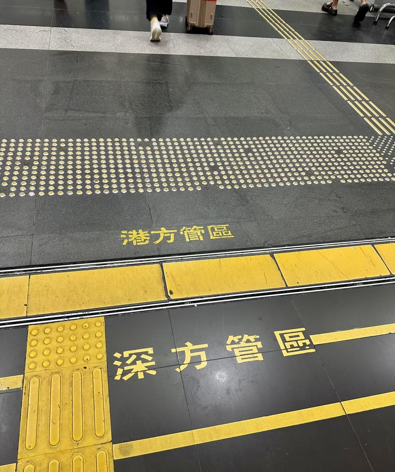 如果在这个黄线上晕倒了怎么办？
如果站在这条黄线上不小心晕倒了，上半身在香港，下