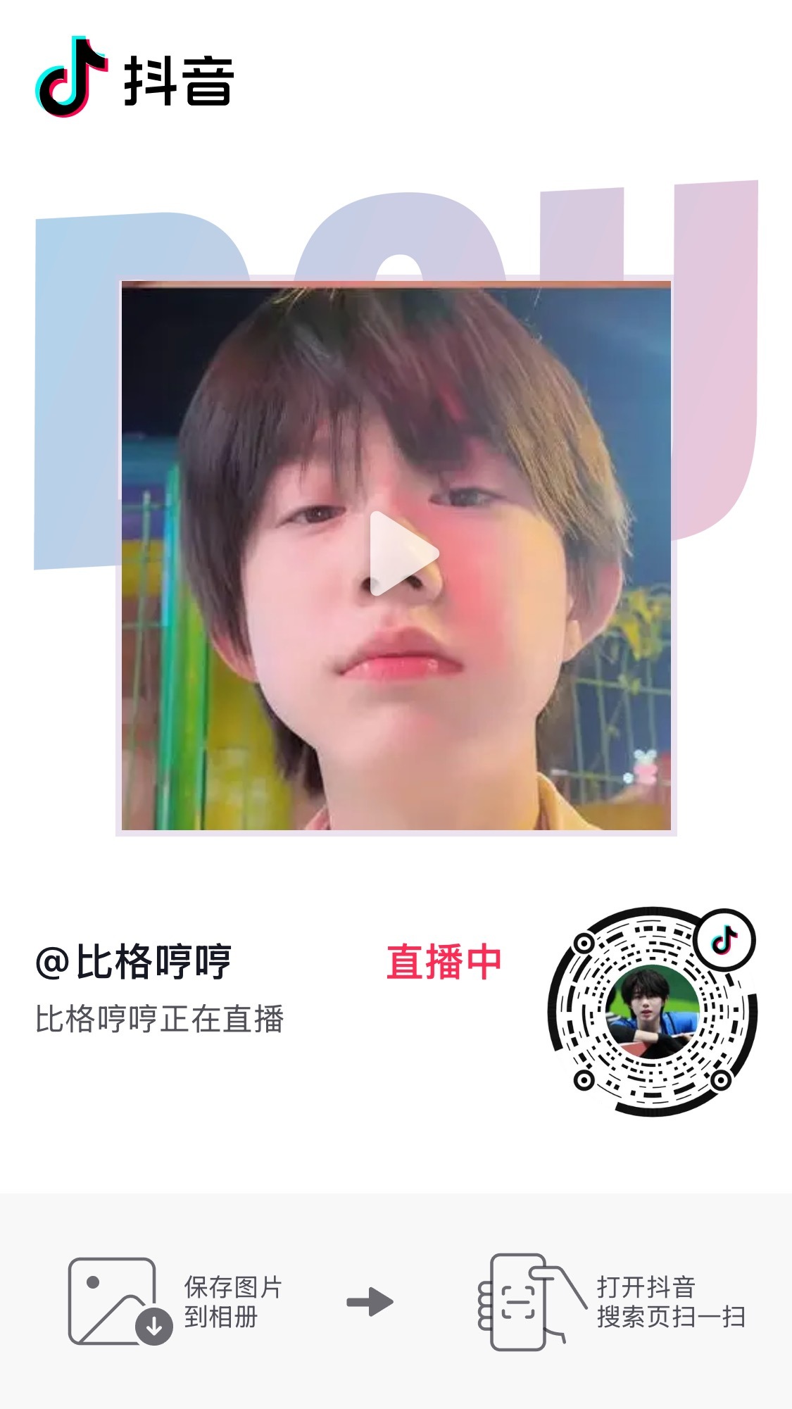 尺度好大 