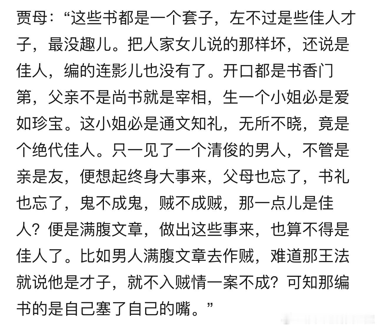 今天也是实体书相关但不算推文这三天看完了王实甫的《西厢记》，原文+注释版毕业十几