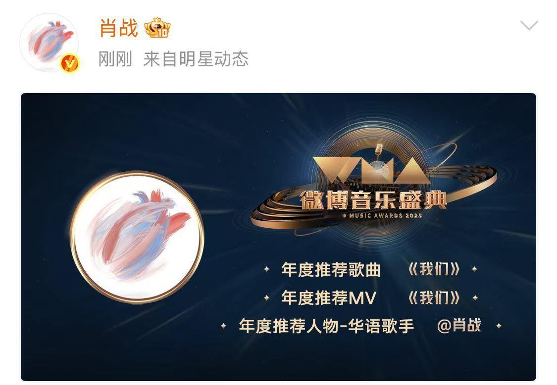 肖战我们年度推荐歌曲mv肖战我们年度推荐mv肖战我们年度推荐歌曲mv ​​​