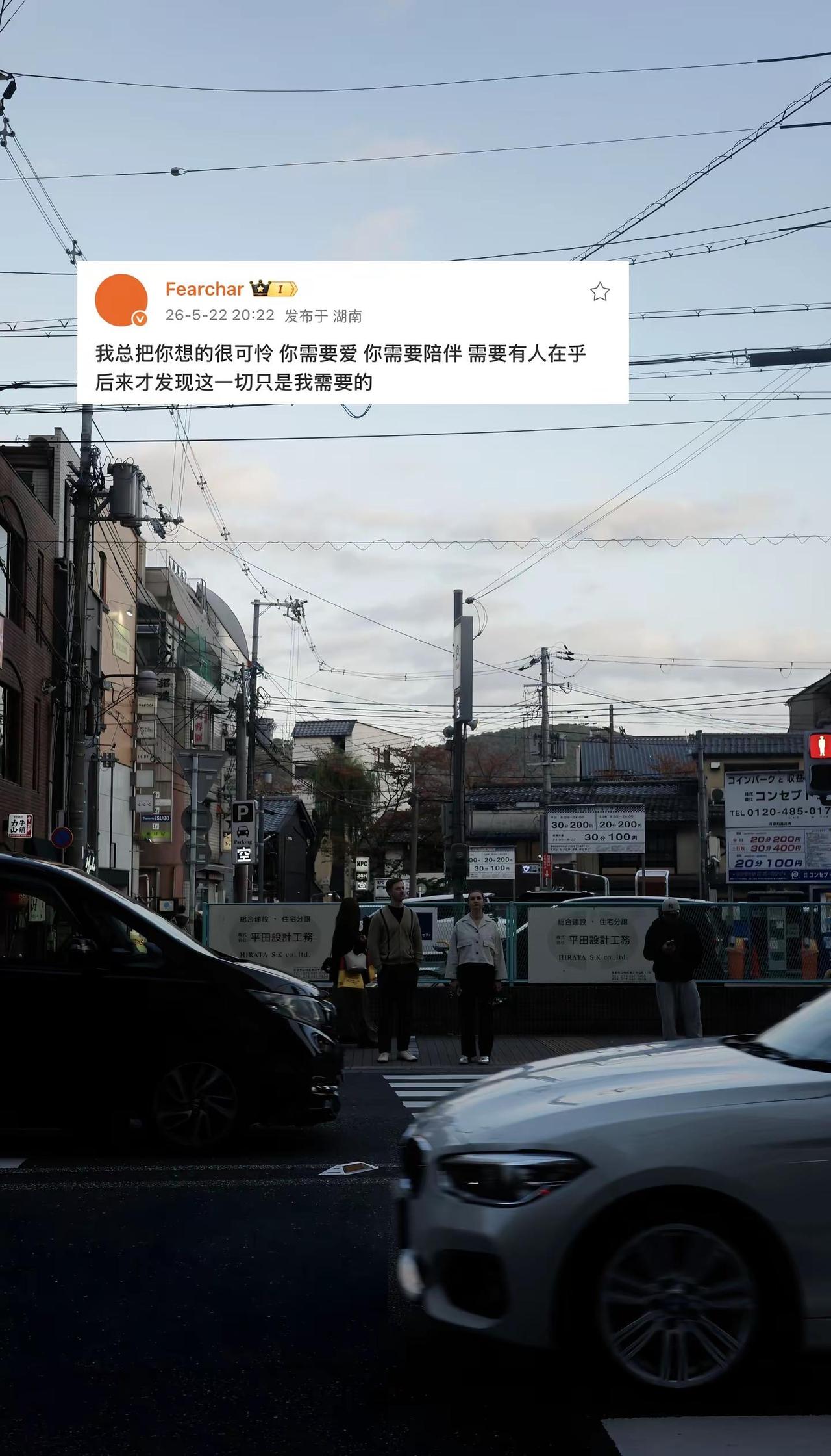 无所谓 没必要 不至于 人生不过三万多天 我的健康 我的财富 我内心的平静才是最