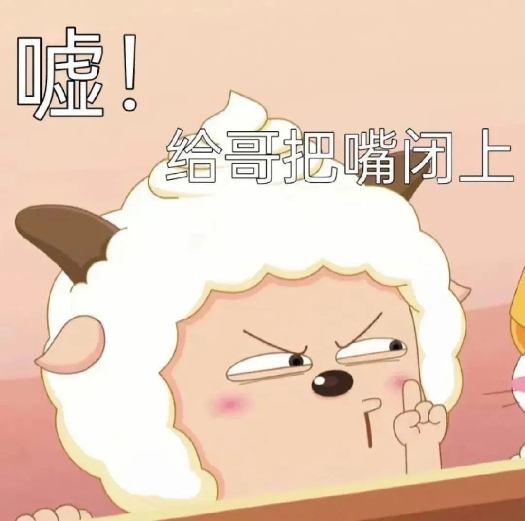 懒羊羊的表情包[黄鸡大笑] ​​​