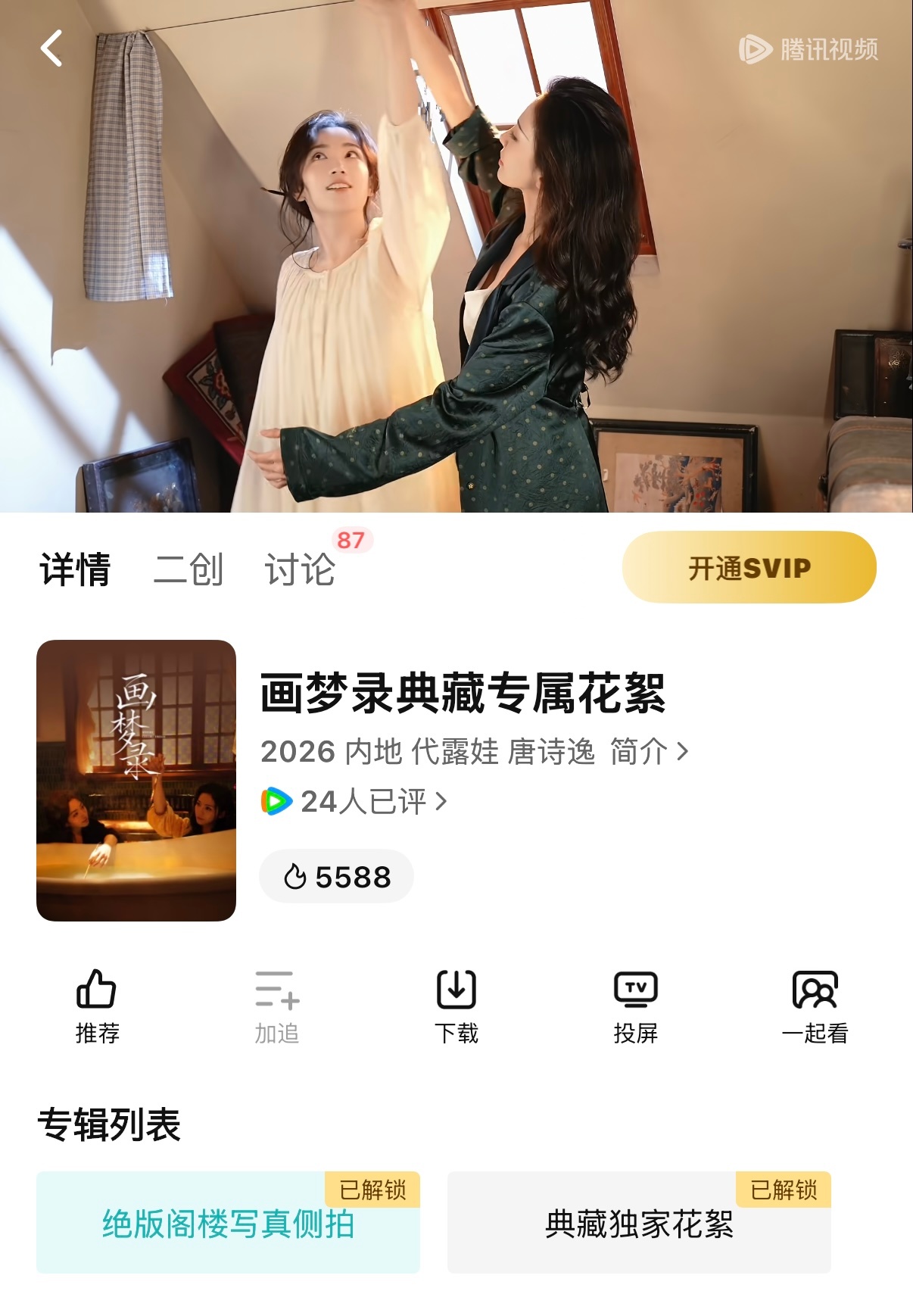 我一直在淫笑啊啊啊啊啊啊啊 