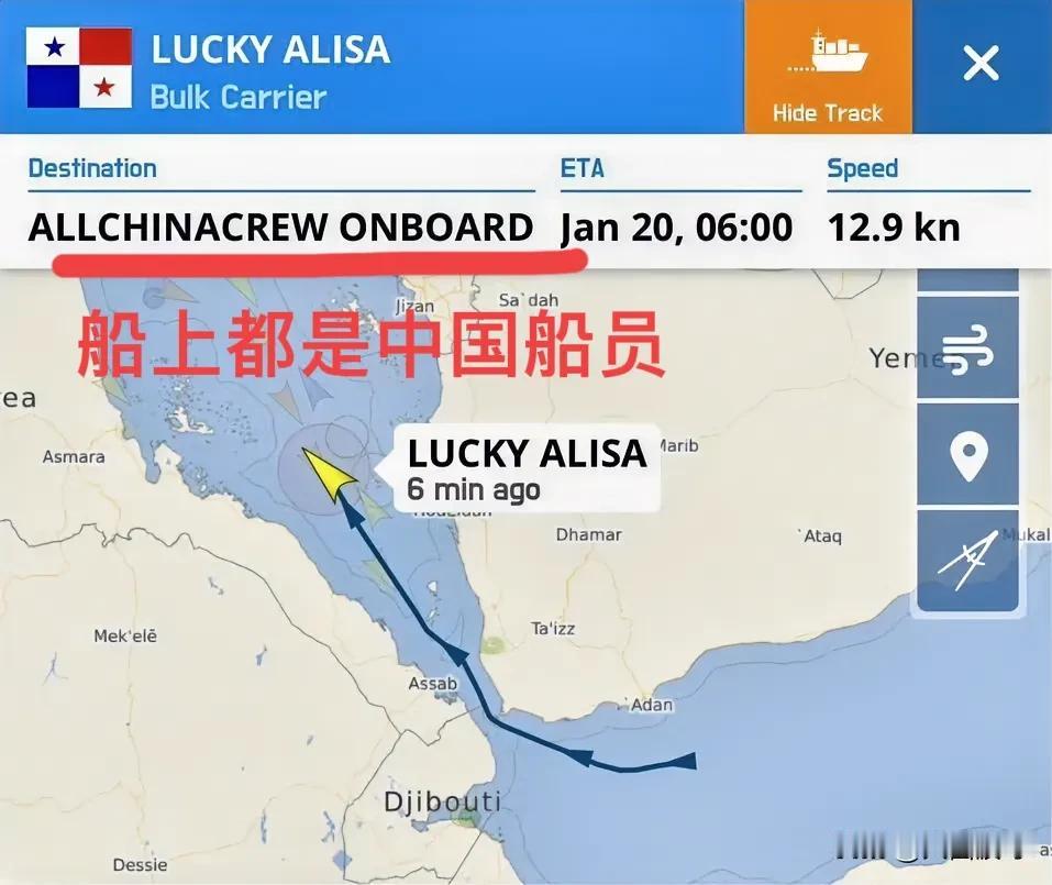 看来战狼还是拍保守了，现在想要安全通过红海，必须要和我国有关系，比如一艘通过红海