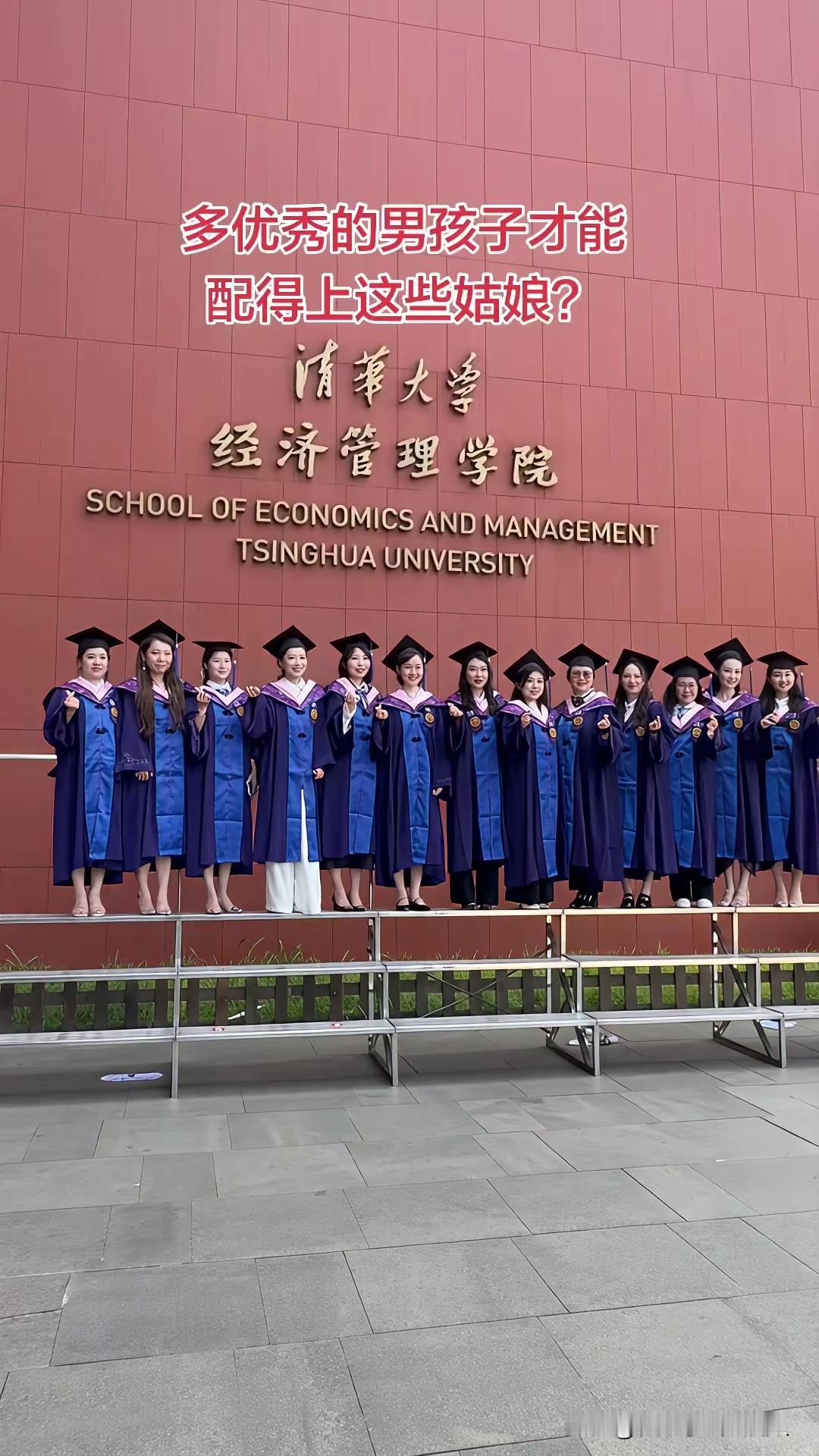 为什么是清一色的女生？女性掌握了财务